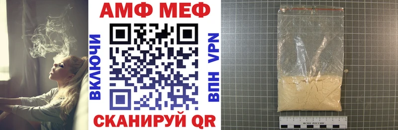 Амфетамин Розовый  Кингисепп 