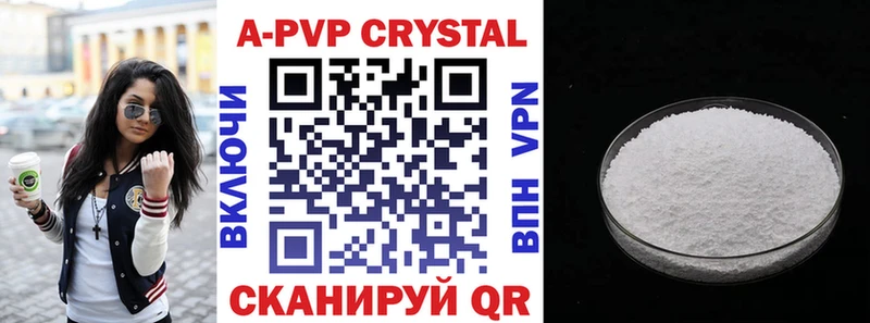 сколько стоит  Кингисепп  A PVP СК 