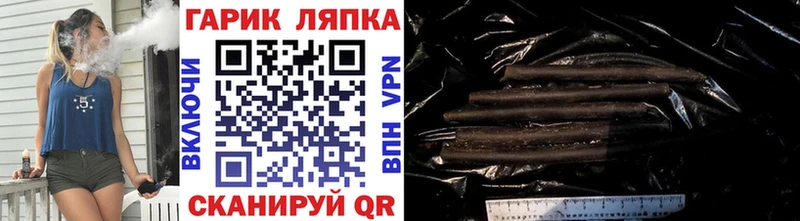 закладки  Кингисепп  ГАШ hashish 