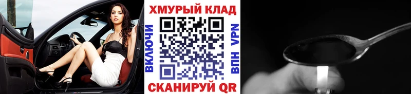 ГЕРОИН Афган  где продают наркотики  Кингисепп 