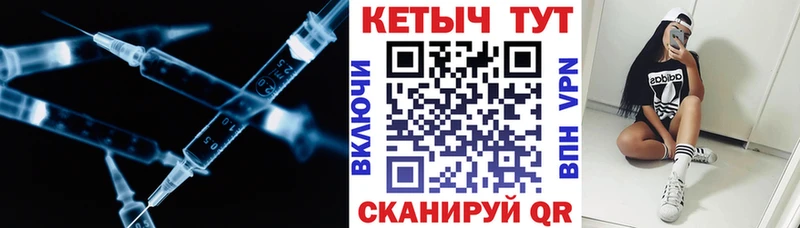 КЕТАМИН ketamine  Кингисепп 