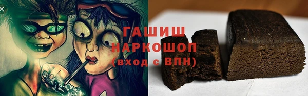 прущая мука Абдулино