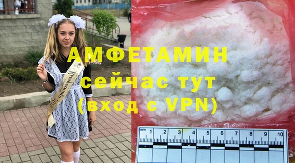 COCAINE Абаза