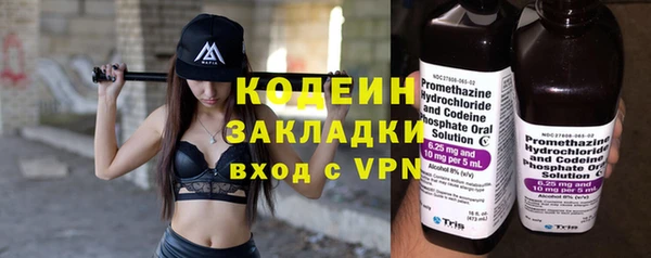 кокс Абинск