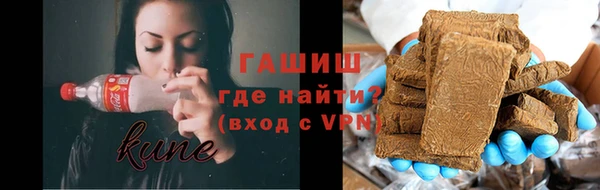 COCAINE Абаза