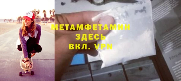 кокаин VHQ Каменск-Шахтинский