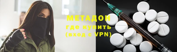 COCAINE Абаза