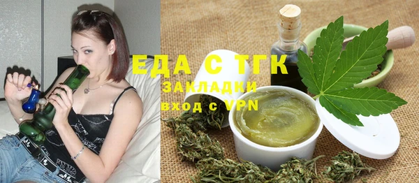 таблы Алексин