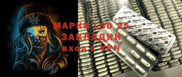 COCAINE Абаза