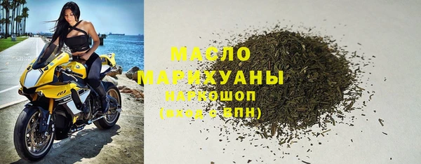 COCAINE Абаза