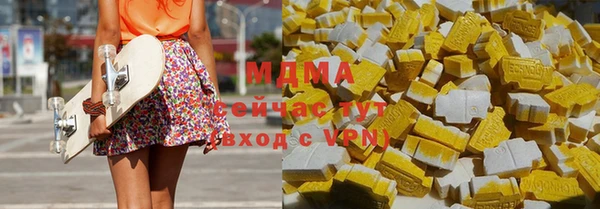 COCAINE Абаза