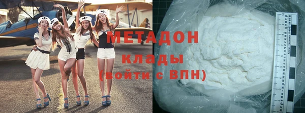 синтетический гашиш Алексеевка
