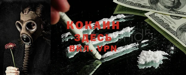 кокс Абинск
