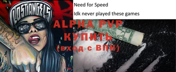 мяу мяу кристалл Каменка