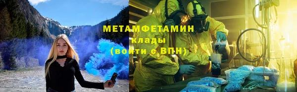 COCAINE Абаза