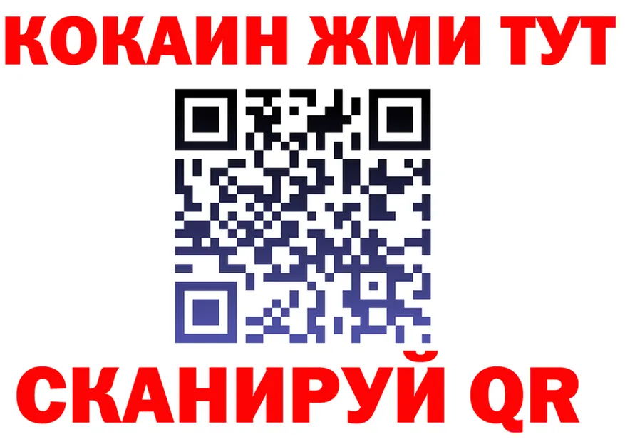 МЯУ-МЯУ VHQ ТОР площадка MEGA Кингисепп