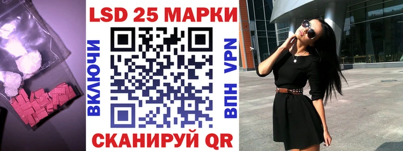 как найти   Кингисепп  Лсд 25 экстази ecstasy 
