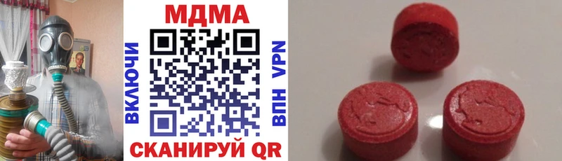 MDMA Molly  наркота  Кингисепп 