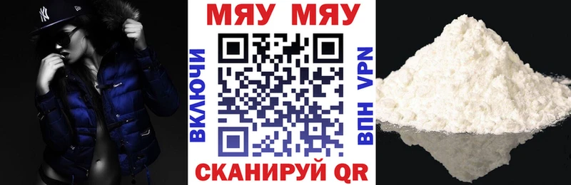 Мефедрон 4 MMC  omg зеркало  Кингисепп 