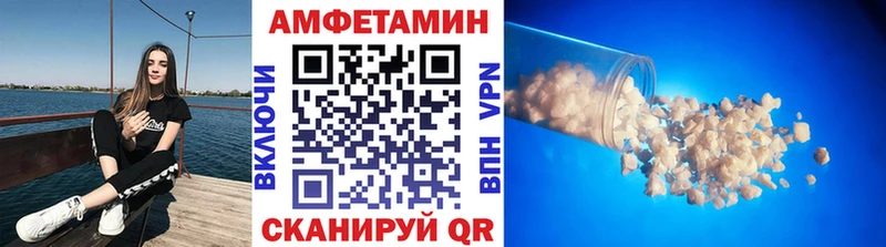МЕТАМФЕТАМИН витя  наркота  Кингисепп 