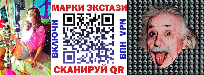 Марки NBOMe 1500мкг  Кингисепп 