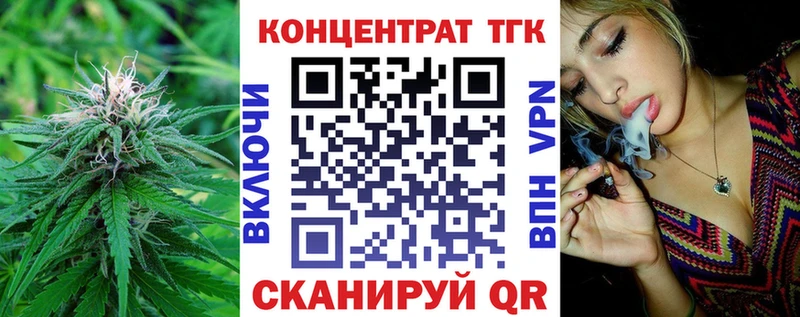 ТГК вейп с тгк Кингисепп